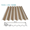 Corrugated Metal Sheet