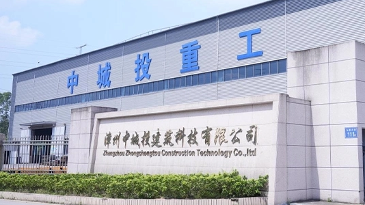 Empowered by Digital, Winning through Collaboration CCAT Steel Structure & Bimtech Co-create a New Digital Blueprint