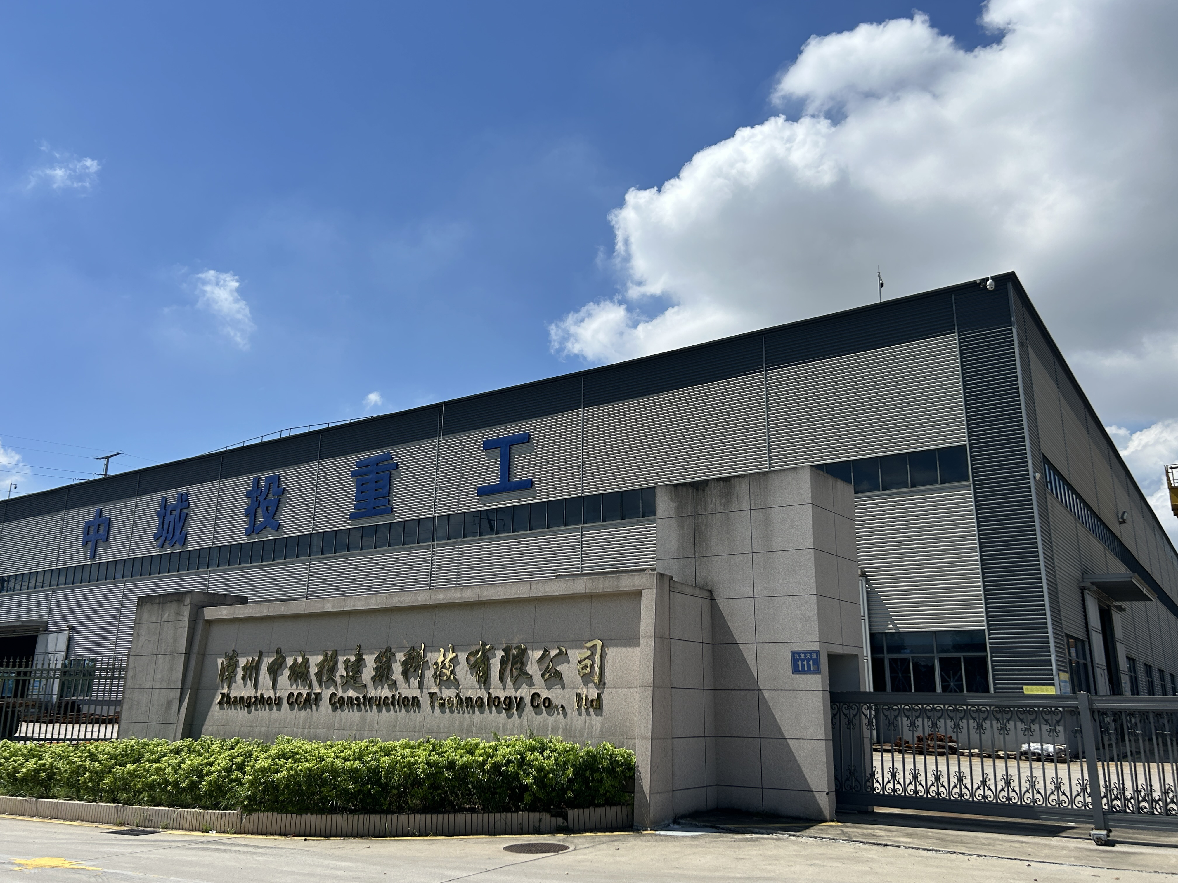 微信图片_20250925132046_13_1