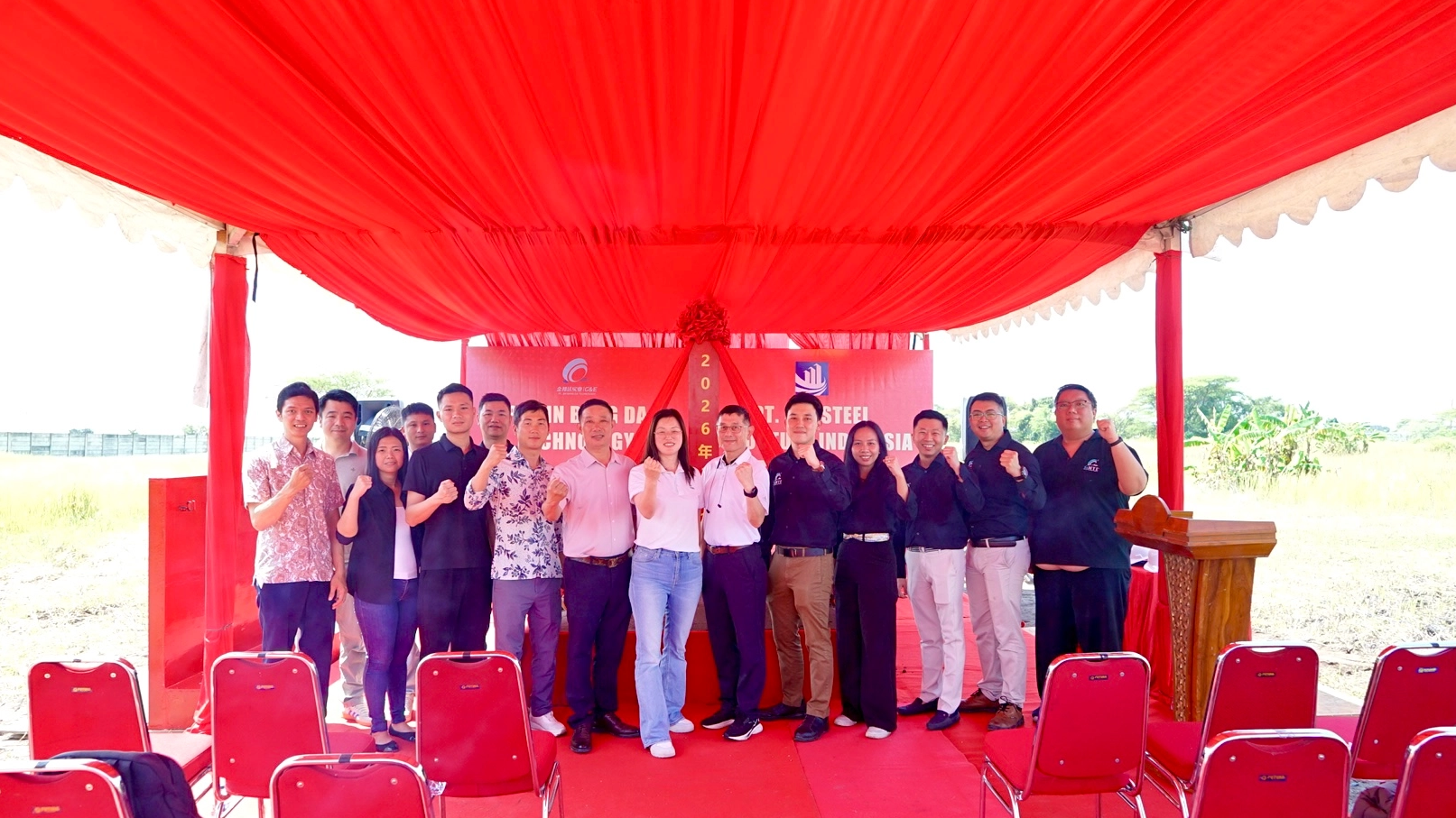 Groundbreaking Ceremony of Surabaya, Indonesia Factory Held Successfully, Opening a New Chapter in Globalization