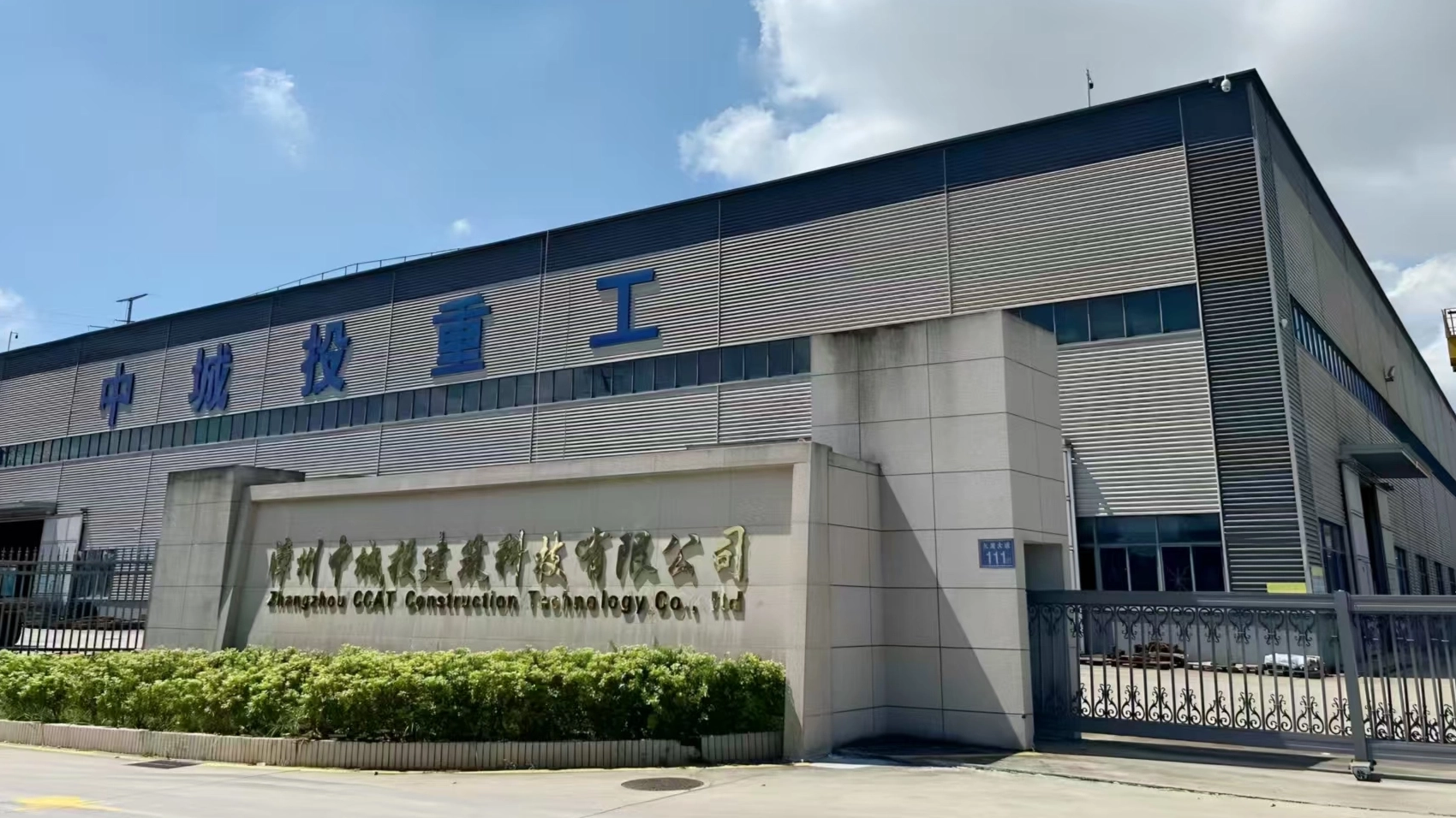 Australian Client Delegation Visits Our Steel Structure Manufacturing Base – Forging Win-Win Cooperation in Construction Industry​