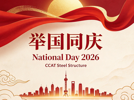 National Day CCAT_副本_1731_1298.png