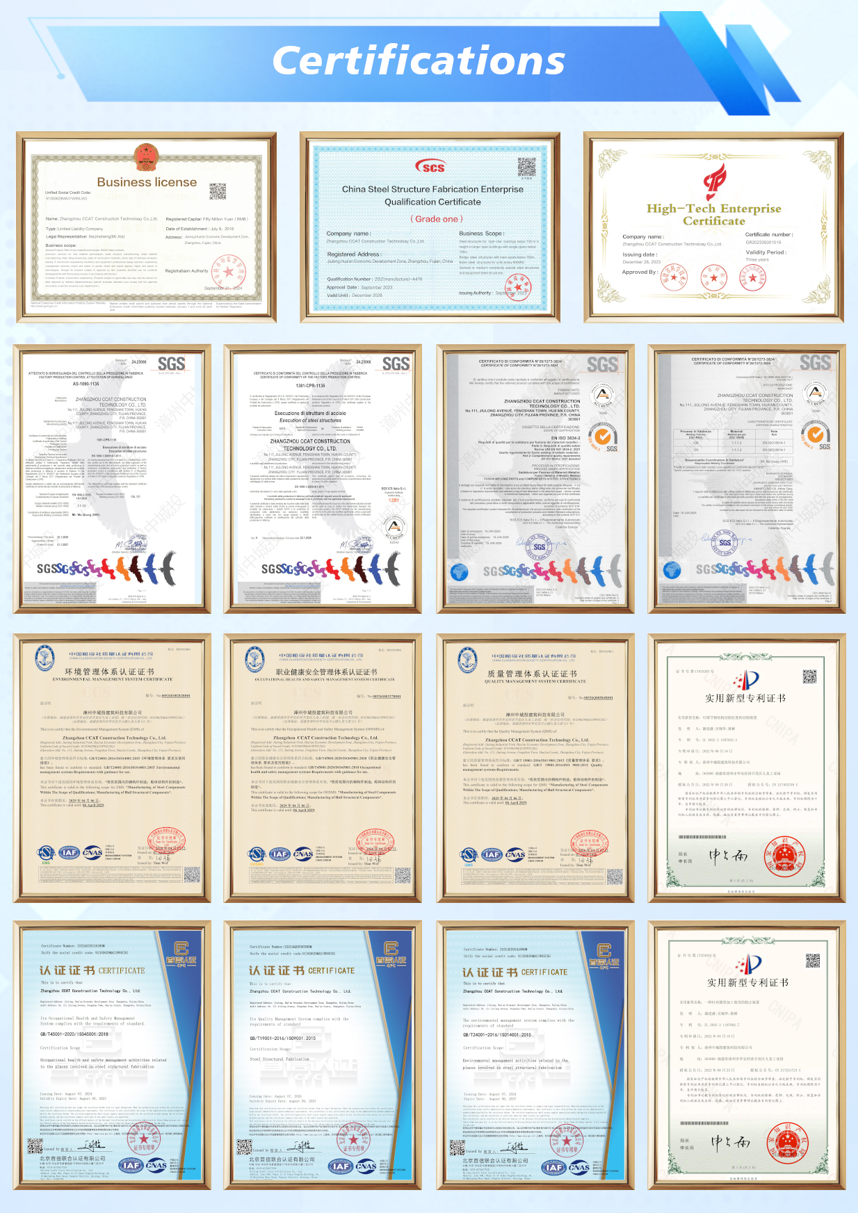 证书Certificate-2.jpg