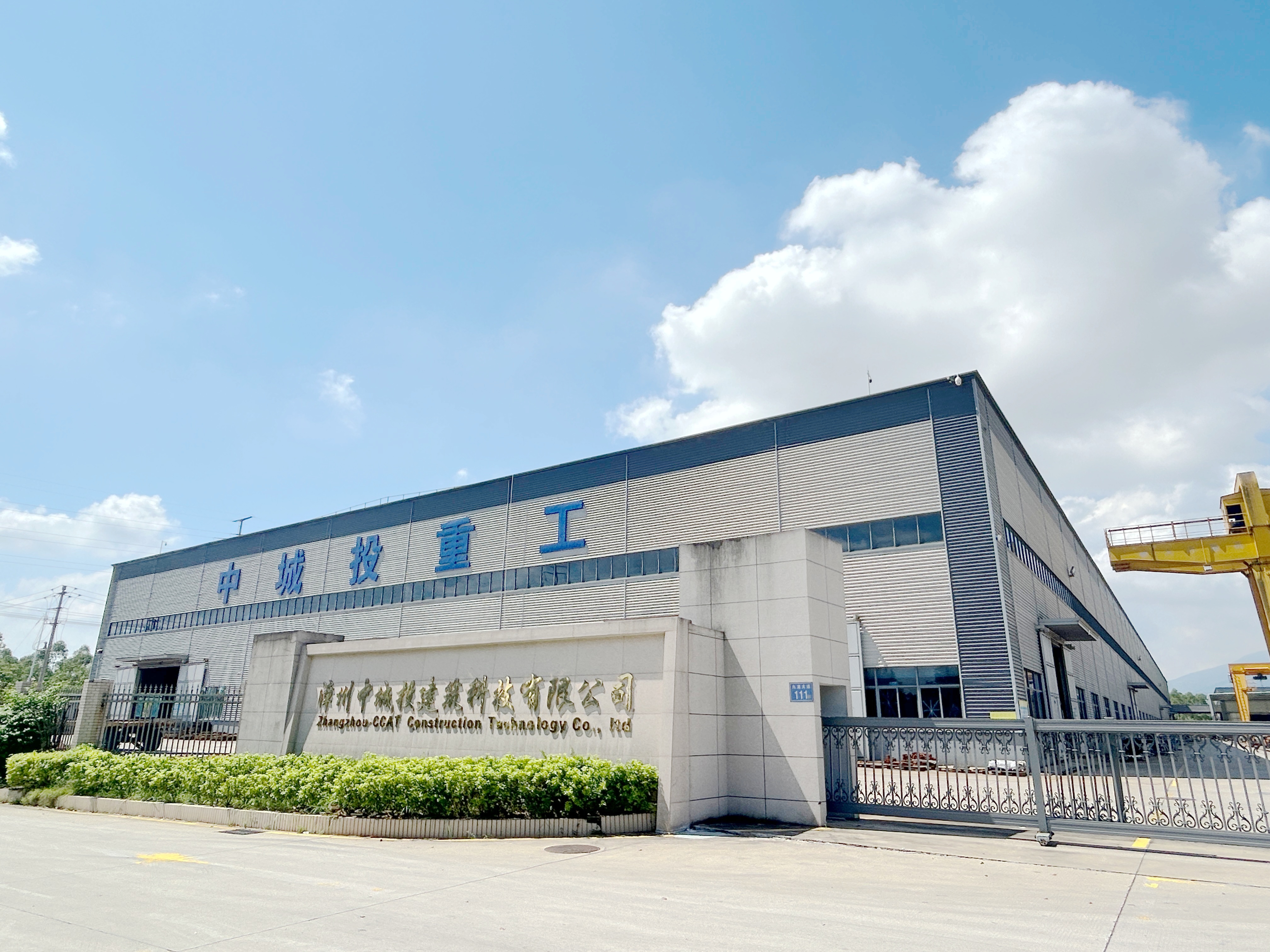 Steel Structure Industrial Factory