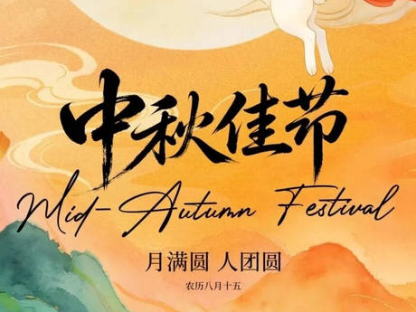 微信图片_2026-09-29_092132_467_1075_806_859_644.png